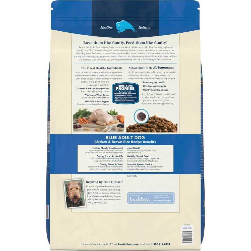 Adult Dry Dog Food Chicken and Brown Rice H172033