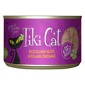 Wild Salmon Cat Food H3473